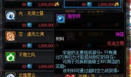 dnf体验服最新爆料出新卡片了没,全新卡片即将登场，神秘力量即将觉醒！