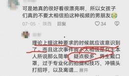张掖网红爆料视频最新版,揭秘网红打卡地背后的故事