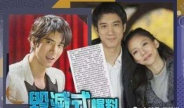 王力宏前妻最新爆料图片,独家爆料图片揭露惊人真相！”